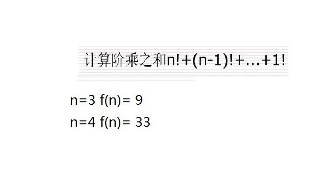 怎么在C++中实现一个递归函数