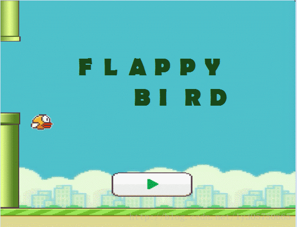 Qt实现Flappy Bird游戏