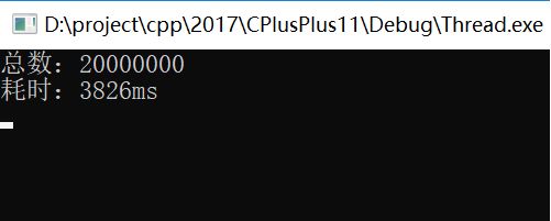 C++11并发编程关于原子操作atomic的代码示例