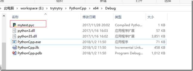 详解C++调用Python脚本中的函数的实例代码