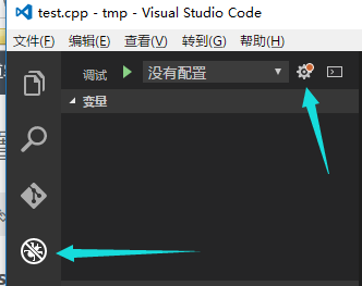 Visual Studio Code如何配置C、C++環(huán)境并編寫(xiě)運(yùn)行