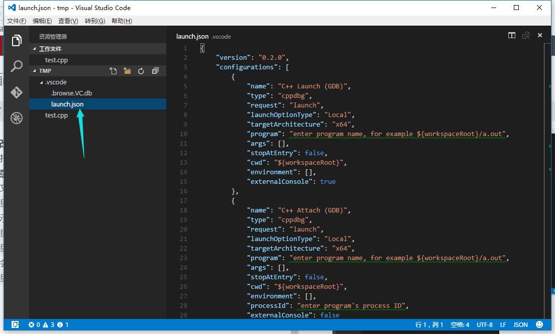 Visual Studio Code如何配置C、C++環(huán)境并編寫(xiě)運(yùn)行