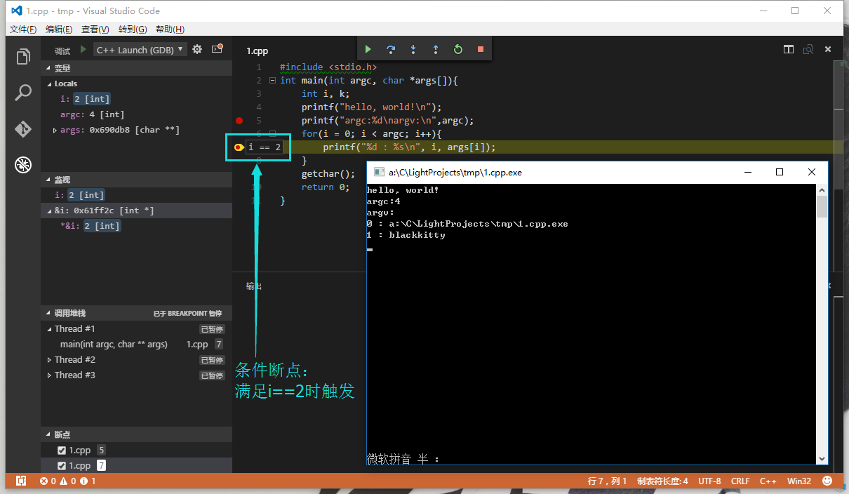 Visual Studio Code如何配置C、C++環(huán)境并編寫(xiě)運(yùn)行