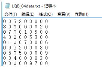 使用C++怎么将txt文件内容保存到数组中