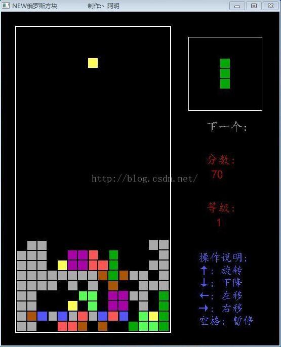 VC++ 6.0 C语言如何实现俄罗斯方块