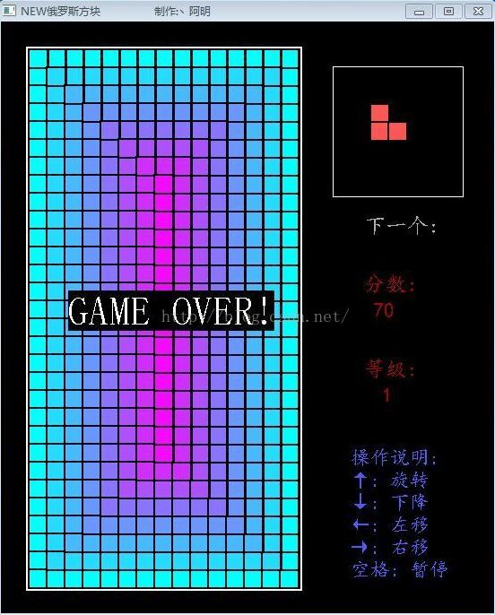 VC++ 6.0 C语言如何实现俄罗斯方块