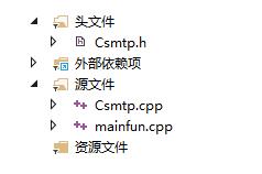 C++实现含附件的邮件发送功能