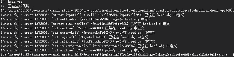 C/C++语言中全局变量重复定义问题的解决方法