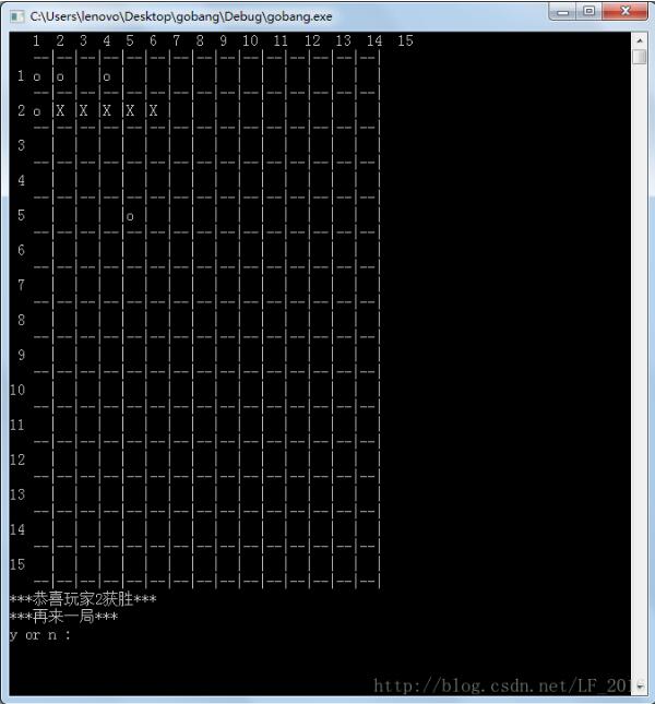 C++实现五子棋游戏的方法