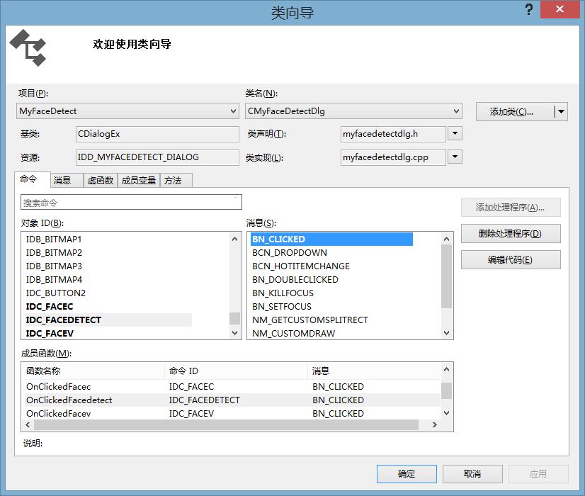 OpenCV怎样实现人脸检测