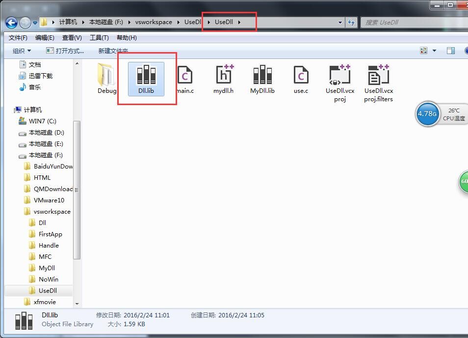 C语言创建动态dll和调用dll(visual studio 2013环境下)