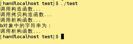 C++中移动构造函数及move语句的示例分析