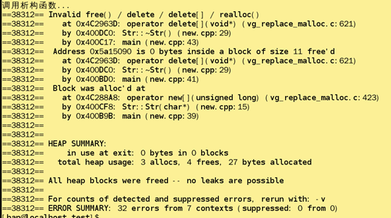 C++中移动构造函数及move语句的示例分析