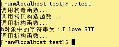 C++中移动构造函数及move语句的示例分析