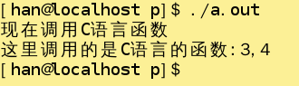 C/C++混合编程之extern “C”的使用示例