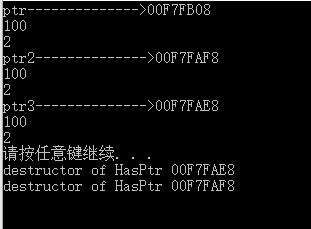 C++带有指针成员的类处理方式详解