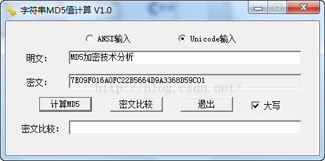 VC++中如何实现ANSI字符串加密与Unicode字符串加密