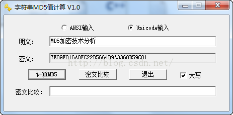 VC++中如何實(shí)現(xiàn)ANSI字符串加密與Unicode字符串加密