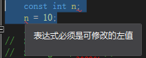 详解C/C++中const关键字的用法及其与宏常量的比较