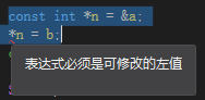 详解C/C++中const关键字的用法及其与宏常量的比较