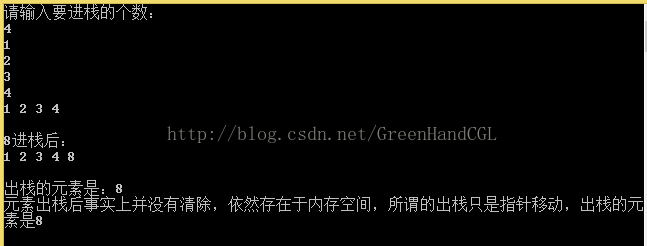 C語言數(shù)據(jù)結(jié)構(gòu)之棧的示例分析