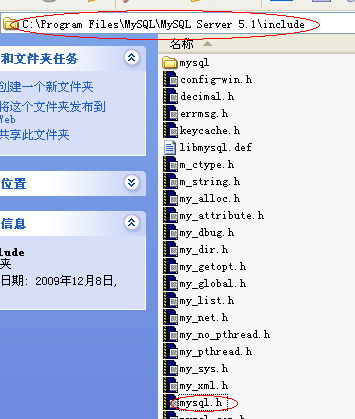 C++中如何连接MySql数据库