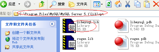 C++中如何连接MySql数据库