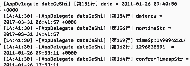 C++ 中时间与时间戳的转换实例详解