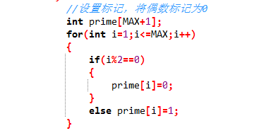 c++素数筛选法实例介绍