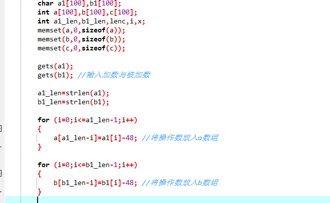 c++怎么实现高精度加法