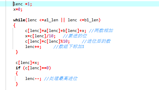 c++怎么实现高精度加法