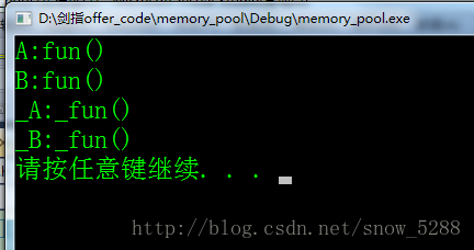 C语言模拟实现C++的继承与多态示例