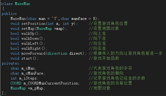 C++怎么实现迷宫游戏