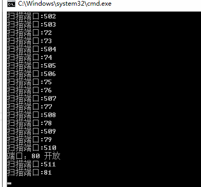 c++ 端口扫描程序实现案例