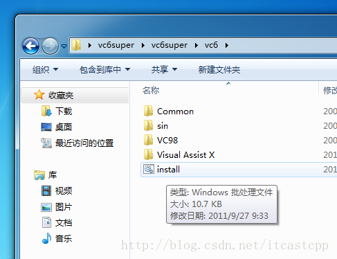 Microsoft Visual C++ 6.0开发环境搭建教程