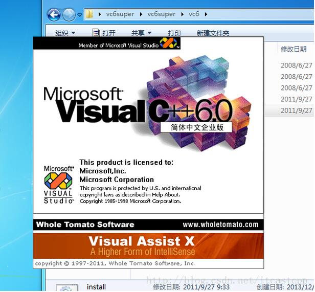 Microsoft Visual C++ 6.0开发环境搭建教程