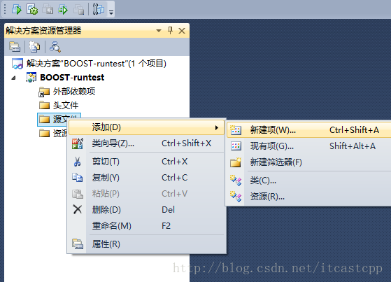 VS2010 boost标准库开发环境安装教程