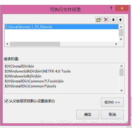 VS2010 boost标准库开发环境安装教程