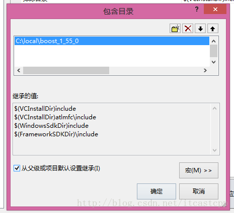 VS2010 boost标准库开发环境安装教程