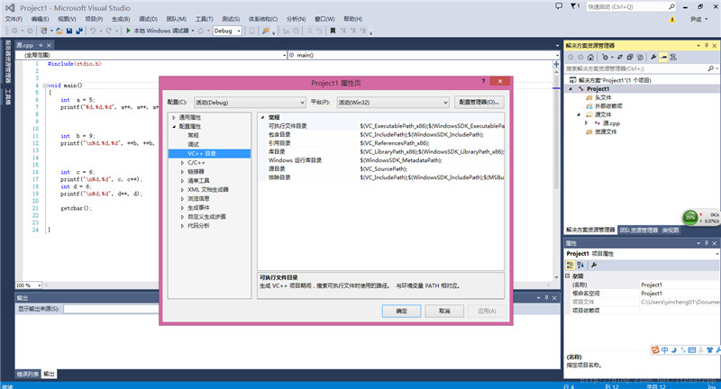 VS2010 boost标准库开发环境安装教程