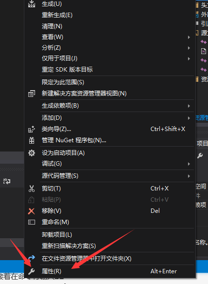 visual studio 2015下boost库配置的示例分析