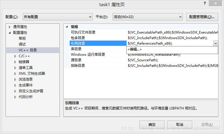 visual studio 2013中配置opencv图文教程 Opencv2.4.9安装配置教程