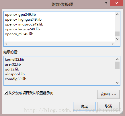 visual studio 2013中配置opencv图文教程 Opencv2.4.9安装配置教程