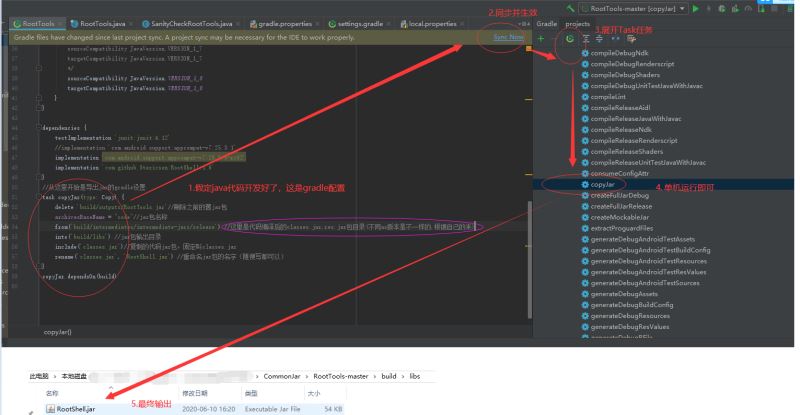 Android Studio3.2中如何导出jar包