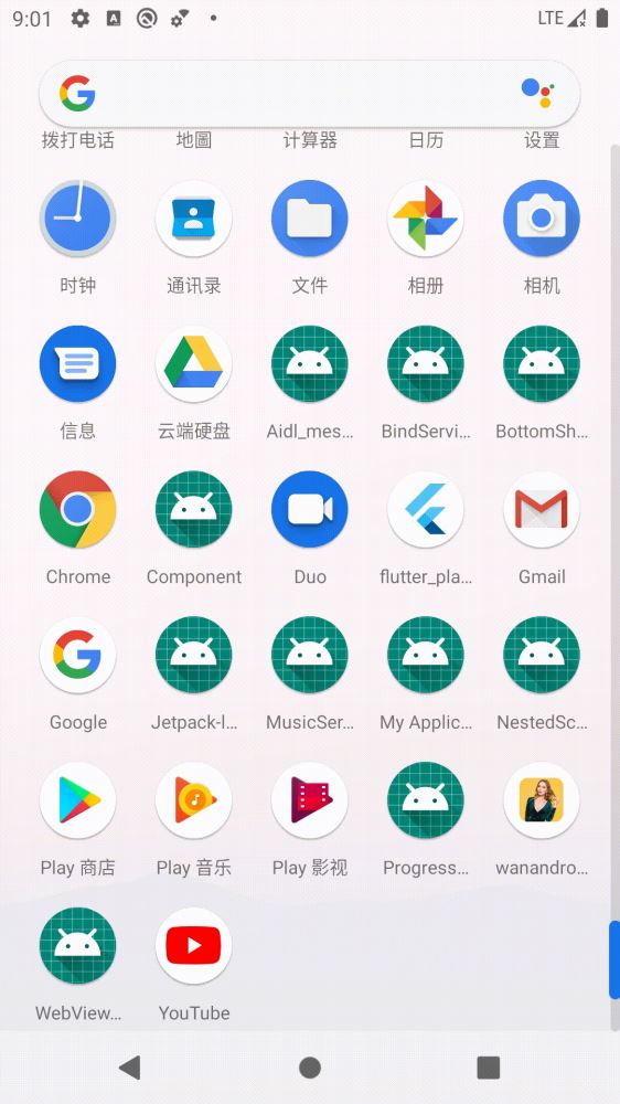 Android如何使用自定義View中Spannable