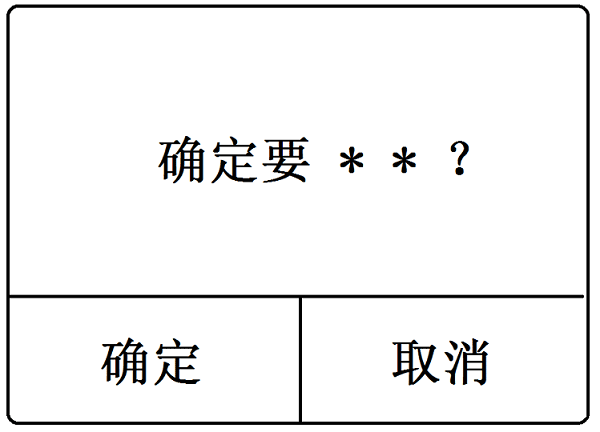 Android开发如何使用PopupWindow实现弹出警告框