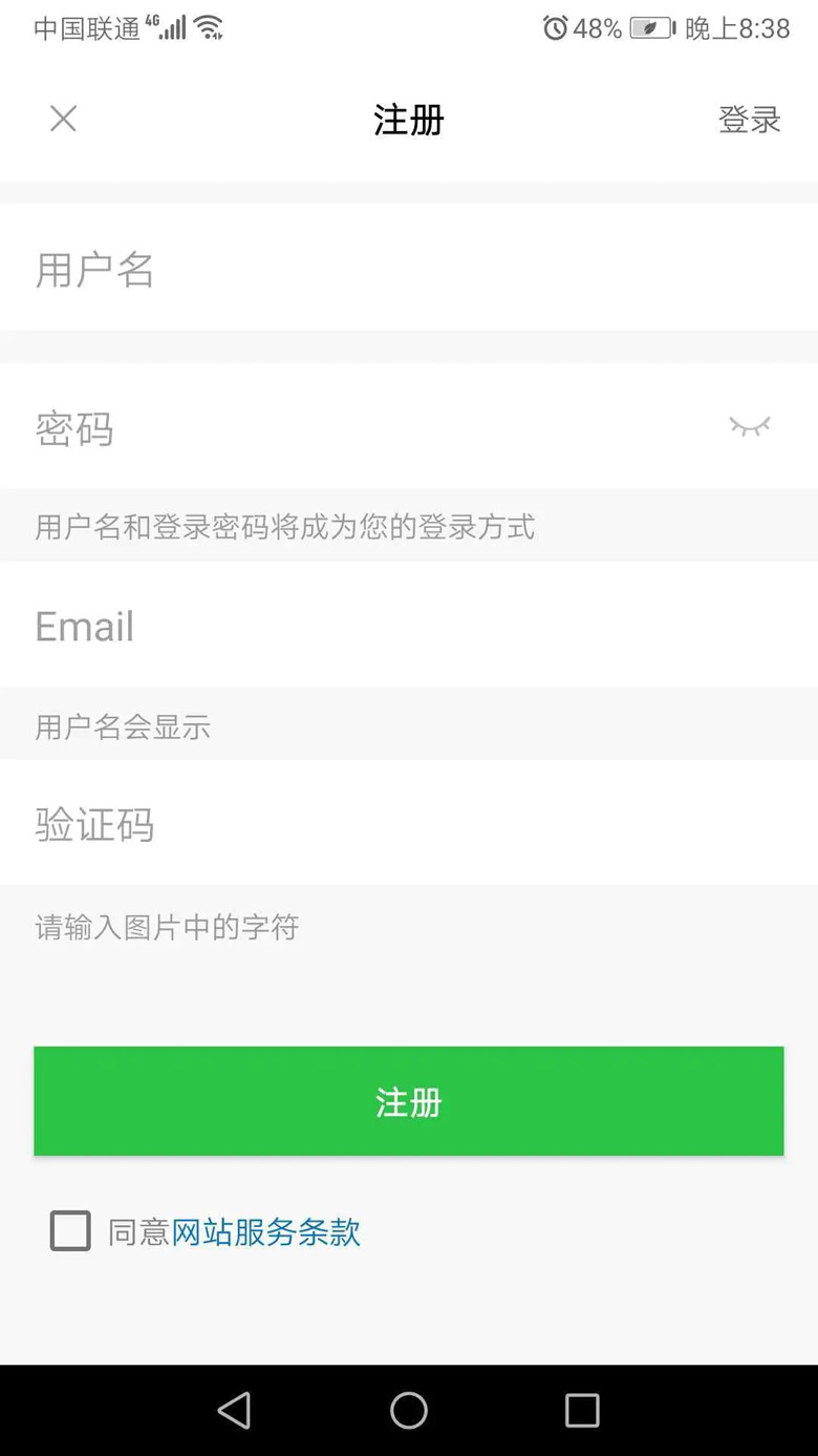 Android如何自定义ToolBar和实现沉浸式