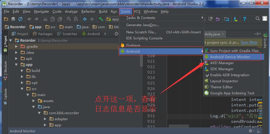 Android Studio突然不显示logcat日志怎么办