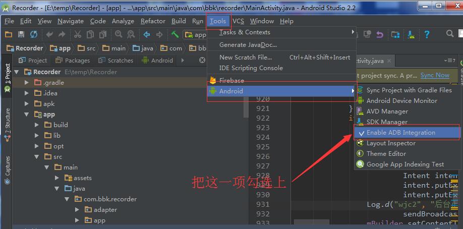 Android Studio突然不显示logcat日志怎么办