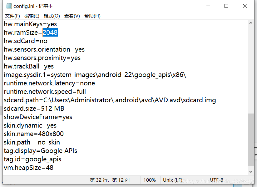 解决AndroidStudio中AVD虚拟机设备空间不足调试过程出现的黑屏问题